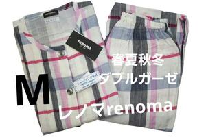 即決★レノマrenoma　春夏物ダブルガーゼ・軽くて涼しいシャーリング パジャマ（M) 新品