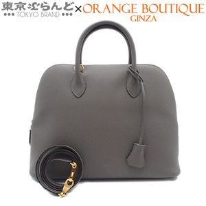 101758112 エルメス HERMES ボリード 1923 30 2WAY ハンドバッグ U刻印 グリメイヤー G金具 エプソン 2022年 ショルダーバッグ レディース