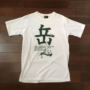 漫画 岳 Tシャツ Size M