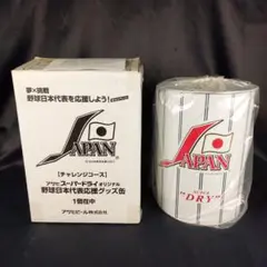 ★未開封新品★ アサヒ スーパードライ オリジナル 野球日本代表応援グッズ缶