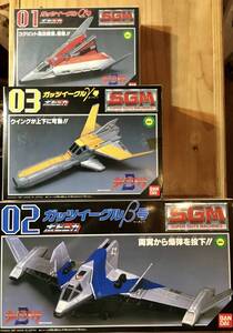 ポピニカ SGM 01～09 ウルトラマンダイナ　〈ストック未開封品〉 ガッツイーグル… ※ ↓