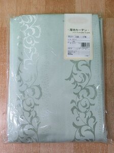 即決 未使用 厚地カーテン 巾150×丈178㎝ 1枚入 セラーノ GN グリーン 遮光性 形状記憶 洗える フック タッセル付