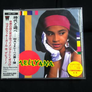 ★未開封サンプル★メリアナ　MELLYANA