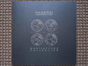 ★パネライ PANERAI / カタログ MANIFATTURA COLLECTION 2007年 ワンオーナー 非売品 極美品★