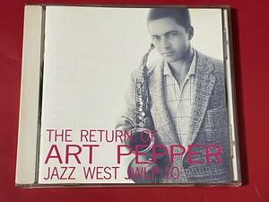 アート・ペッパー (ART PEPPER) / THE RETURN OF ART PEPPER