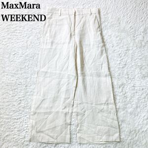 MaxMara WEEKEND リネンパンツ スラックス 麻 レディース C92409-30