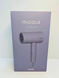 micola ミコラ アイリスオーヤマ ドライヤー ラベンダー HDR-M101