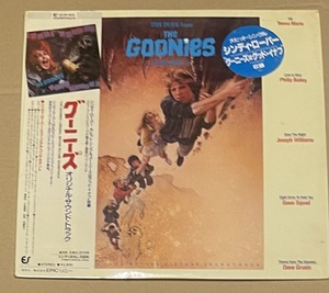 未開封 LP グーニーズ THE GOONIES オリジナル・サウンドトラック　Cyndi Lauper シンディ・ローパー