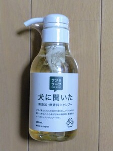 犬に聞いた無添加　無香料シャンプー　ワンウーフ　オーガニックシャンプー　300ml 濃密泡　犬用品　ペットグッズ