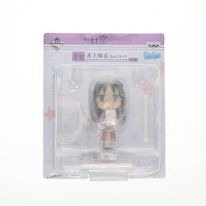 【中古】[FIG]F賞 水上麻衣(みなかみまい) きゅんキャラ 一番くじ 日常の1.5バージョン フィギュア プライズ バンプレスト(61808416)