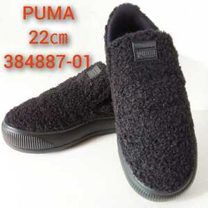 PUMA プーマ スウェード マユ スリップオン テディ SUEDE MAYU SLIP-ON TEDDY 22cm 384887 01 黒