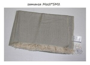 サマンサモスモス*samansa Mos2*SM2★フリンジストール／新品