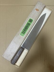 源正金 牛刀 特製 33.5cm 包丁 洋包丁 調理器具 料理包丁 D57