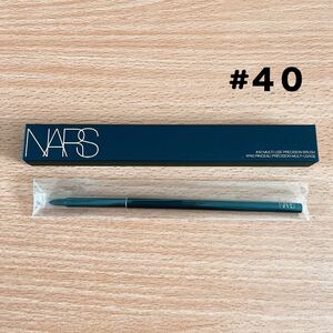 NARS ナーズ マルチユースプレシジョンブラシ #40 コンシーラーブラシ アイライナー メイクブラシ