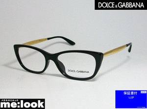 DOLCE＆GABBANA ドルチェ&ガッパーナ ドルガバ ドルガバ 眼鏡 メガネ フレーム DG3279F-501-53ブラック/ゴールド