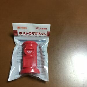 ポストのマグネット　郵便局　新品　即決　日本郵便