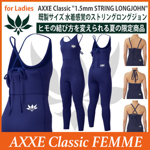 ■AXXE Classic■レディース 1.5mm ロングジョン Mサイズ NAVY 水着感覚 肩ひも仕様 アックスクラッシック AXXECLASSIC