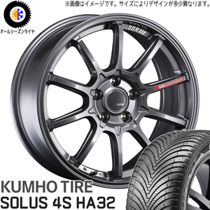 215/50R18 オールシーズンタイヤホイールセット ヤリスクロス etc (KUMHO HA32 & SSR GTV05 5穴 114.3)