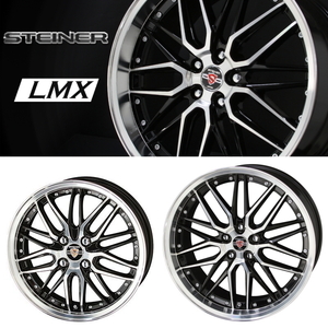 業販限定販売 新品 4本SET 冬用 STEINER LMX 17インチ 7J+38 ブリヂストン VRX2 205/55R17 レクサス IS/プリウスα