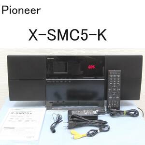 【X-SMC5-K】本体 パイオニア PIONEER iPod・iPhone対応 スタイリッシュAVミニコンポ Dockコネクタ搭載 HDMI CD DVD X-SMC2 ネットラジオ