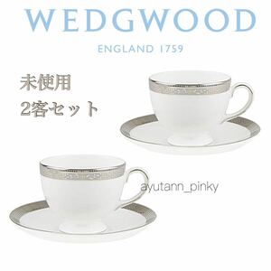 未使用☆廃盤希少 WEDGWOOD ウェッジウッド マーカサイトプラチナ 2客セット ペア ティーカップ&ソーサー リー コーヒー 紅茶 2個 新品