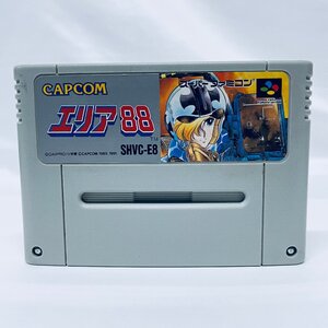 1円出品 SFC スーパーファミコン エリア88 ソフトのみ 起動確認済