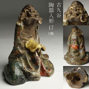 【LIG】古九谷 陶器人形 人物像 13㎝ 古美術品 旧家収蔵品 [.QO]24.7