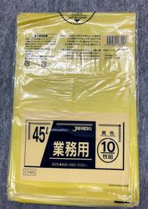 黄色　ポリエチレンカラー袋　　0.03㎜厚み×幅650㎜×縦800㎜×１０枚入