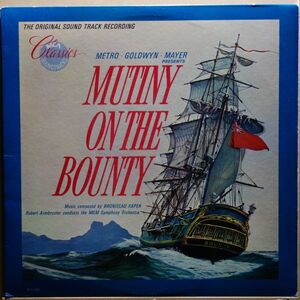 O.S.T. Bronislau Kaper - Mutiny On The Bounty◆EX+◆戦艦バウンティ　