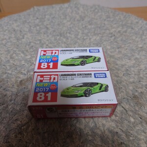 トミカ　No.81 ランボルギーニ　初回特別仕様　2台　セット　まとめ売り