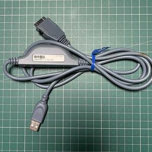 SOURCENEXTソースネクスト・携快電話 USB-PDCコード SSCPUV303B