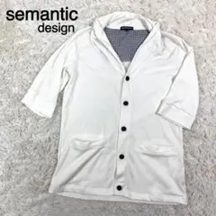 semantic design ホワイトカラー ニットカーディガン