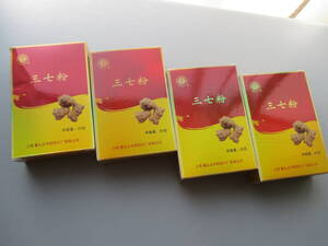 【上海雷允上中薬株式会社】　雲南産　三七粉　（2g×10包）×4箱セット　『賞味期限2026年10月22日』ラスト1組