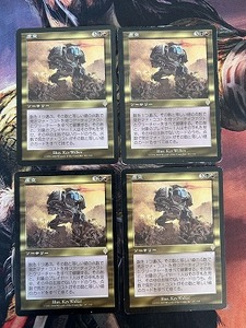 MTG　虚空　4枚セット