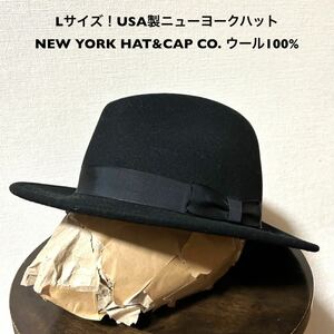 Lサイズ！USA製ニューヨークハットN.Y.HAT 古着ウールハット 中折れ帽ソフト帽 LITE FELT 黒NEW YORK HAT&CAP CO. ハット フェルト 中折れ