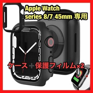 黒◆Apple Watch Series 8ケースSeries 8/7対応