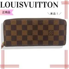 ルイヴィトン LV N41626 ダミエ ポルトフォイユ クレマンス 長財布