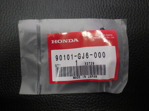 未開封 純正部品 ホンダ HONDA グロム GROM JC61 ボルト、アジャスティング 90101-GJ6-000 管理No.17247