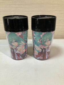 ●初音ミク　2個セット　タンブラー カップ