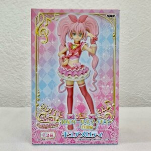 ＜未使用＞キュアメロディ「スイートプリキュア」DXガールズフィギュア～登場編～★箱の高さ約18.5cm〈b6