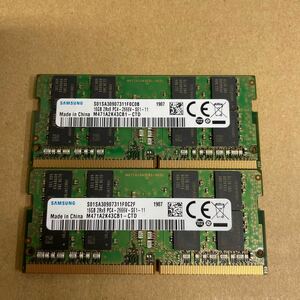 ラ4 SAMSUNG ノートPCメモリ 16GB 2Rx8 PC4-2666V 始動確認品　2枚