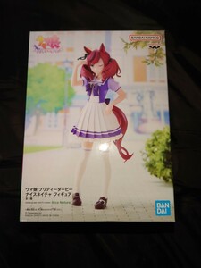 ウマ娘 プリティーダービー ナイスネイチャ フィギュア