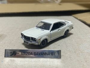 トミカ リミテッド　マツタ　RX-3 サバンナ