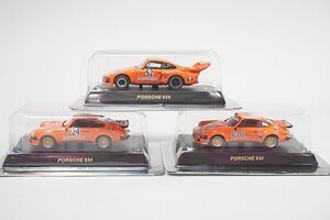 京商 KYOSHO 1/64 PORSCHE ポルシェ 934 #24 / 934 #53 / 935 #52 サークルKサンクス 3点セット ※外箱等欠品