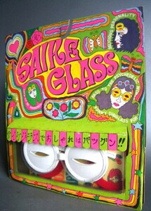 当時物 ★★クラウン SAIKE GLASS おしゃれセット サイケデリック !! 紙ジャケブリスター ※ 横尾忠則 Beatles★★未使用 デッドストック品