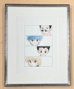 冨樫義博展 受注商品　HUNTER×HUNTER 高精細複製原画　箱無し　ゴン　キルア　クラピカ　レオリオ　