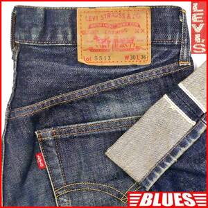 即決★リーバイス551ZXX★W30 ビンテージ復刻ジーンズ LEVIS メンズ デニム 赤耳 ビッグE パンツ セルビッチ LVC ビンテージクロージング