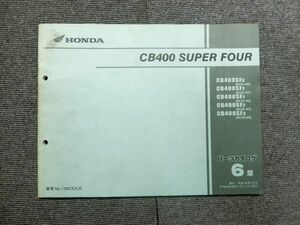 ホンダ CB400SF SUPER FOUR NC39 純正 パーツリスト パーツカタログ 説明書 マニュアル 第6版