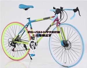 ロードバイク 700C カラー 可変速自転車 スチールフレーム 適用身長165-185cm ソリッドタイヤ 24段変速 初心者 街乗り 通勤 通学