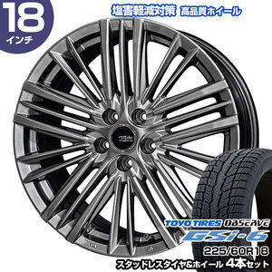 クラウンクロスオーバー 225/60R18 トーヨータイヤ オブザーブ GSi-6 テイラー TL-1 スタッドレスタイヤ&ホイール 4本セット 共豊